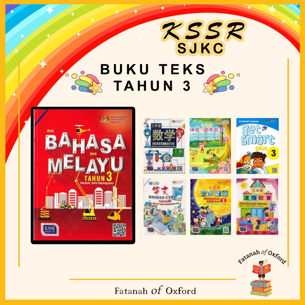 Textbook: Buku Teks Tahun 3 KSSR (SJKT) | Shopee Malaysia