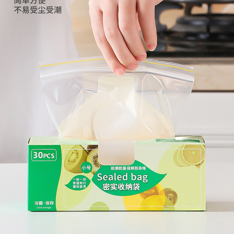 B.S.B 20/30Pcs Reusable Food Storage Bag BPA FREE Silicone Material