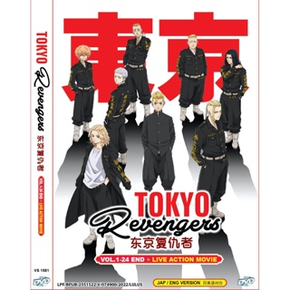 tokyo dvd - DVDs, Blueray & CDs Prices and Promotions - Games