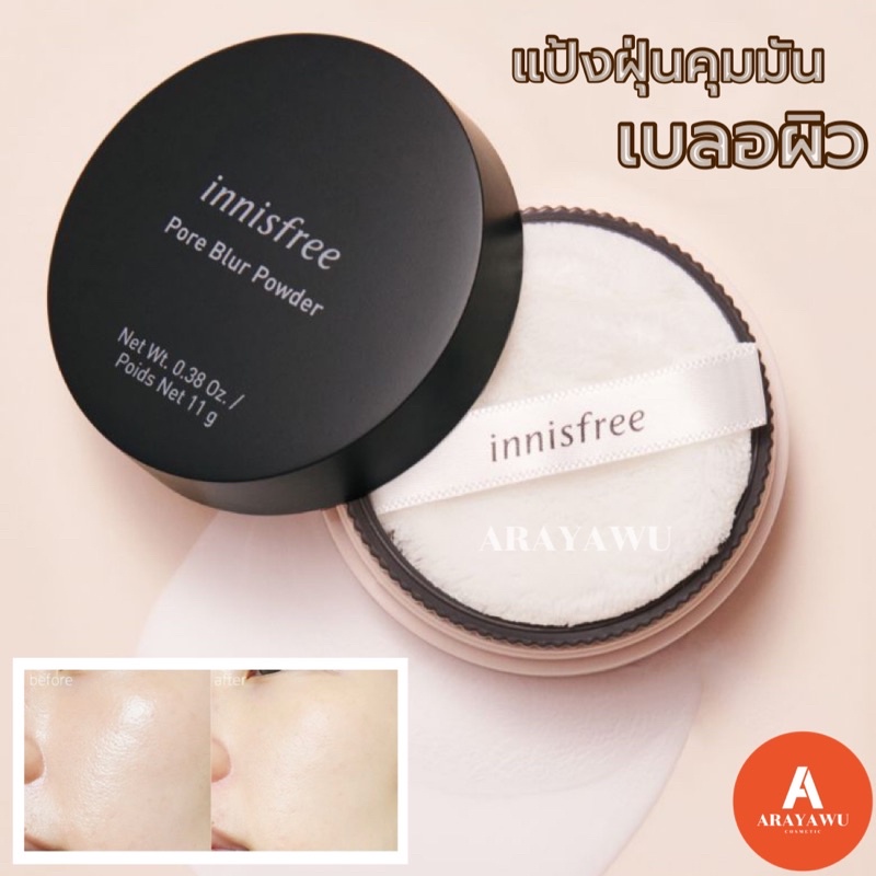 Innisfree Pore Blur Powder 11g. Loose Oil Control The Skin. Shopee