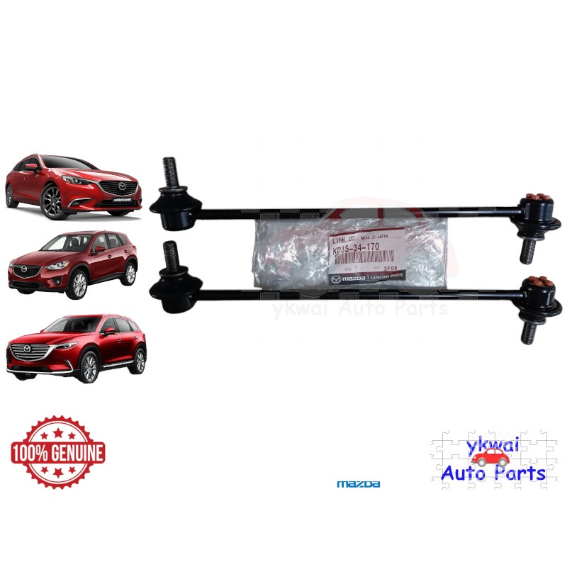 Genuine Mazda Front Stabilizer Link ASSY for Mazda CX5 Skyactiv/Mazda 6