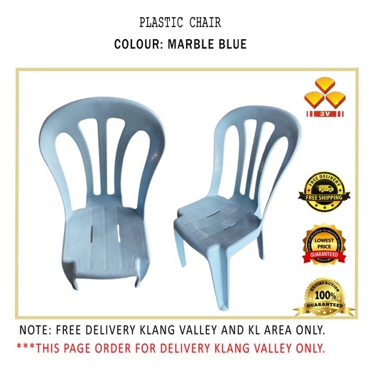 3V PLASTIC CHAIR | KERUSI PLASTIK | KERUSI MAJLIS | CEREMONY CHAIR (1 SET 5 UNIT) | Shopee Malaysia