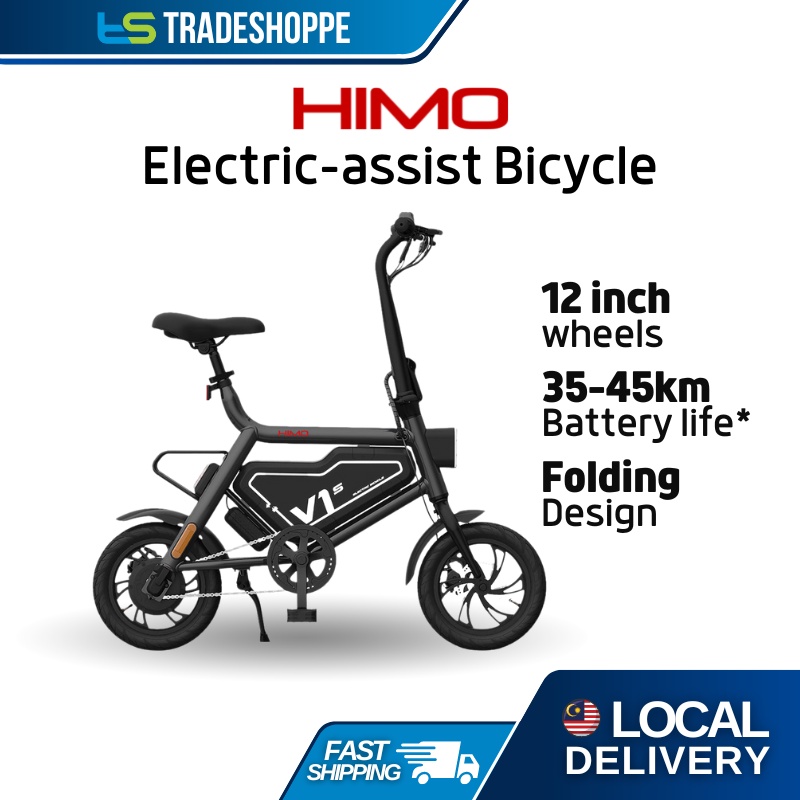 Himo v1 cheap electric bike