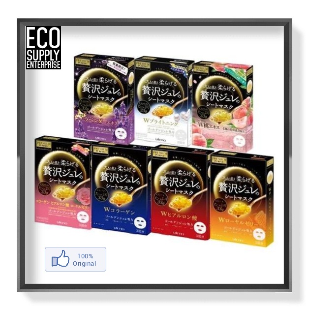 Utena Premium Puresa Golden Jelly Facial Mask 33g x 3 Sheet (Made In