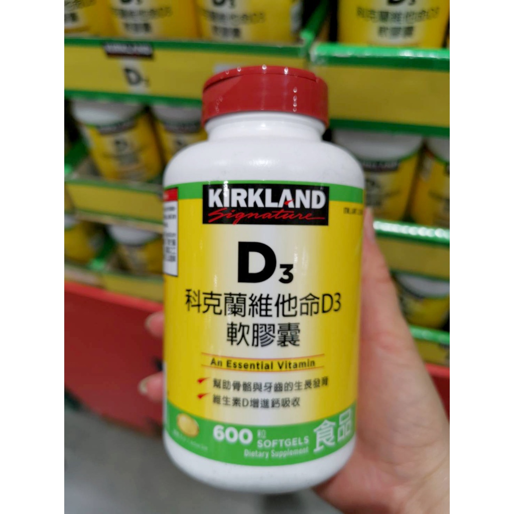 Vitamin D3 Kirkland D D3 Costco Shopee Malaysia