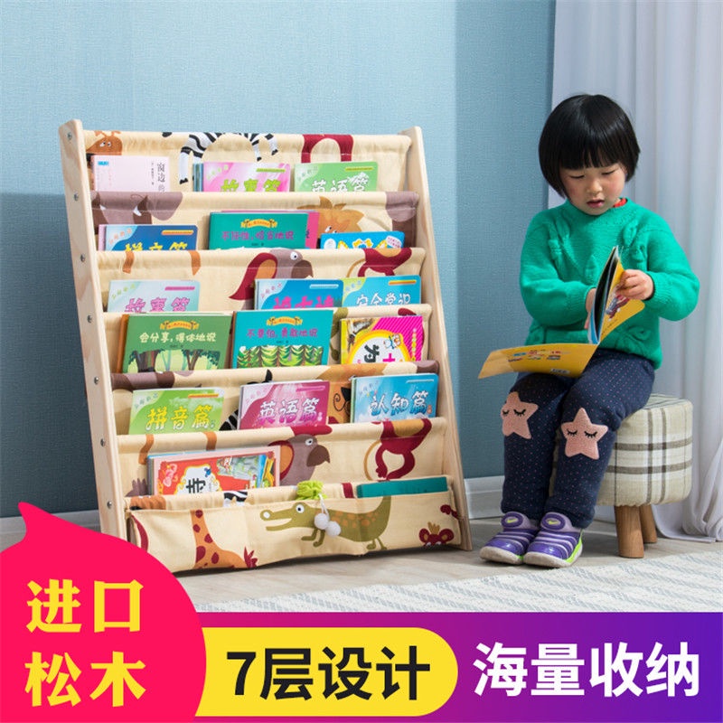 Children's Bookcase Picture Book Rack Baby Floor Simple Solid Wood