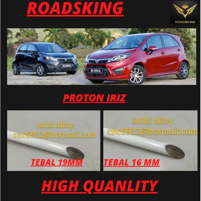 PROTON IRIZ REAR ANTI ROLL BAR 16MM 19MM SOILD ALLOY | Shopee Malaysia