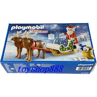 Best price hot sale playmobil