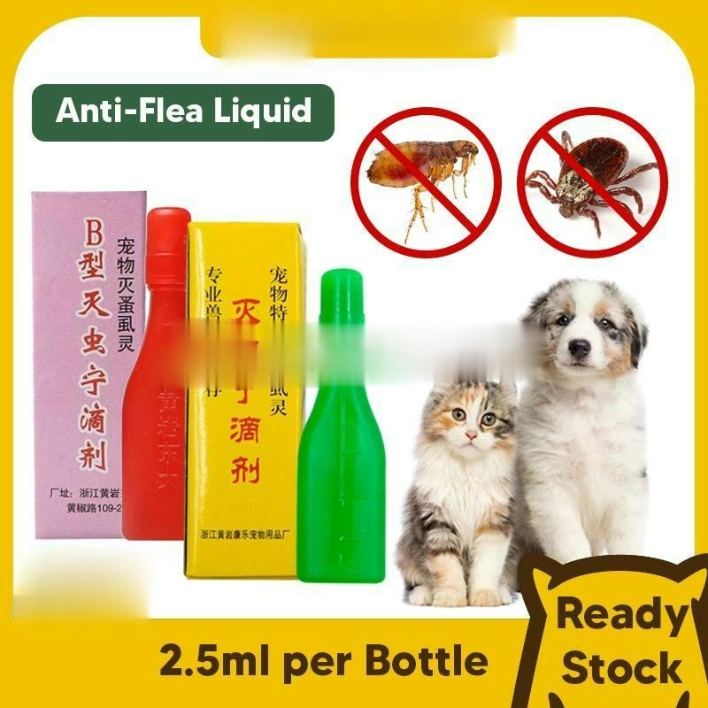 Anti hotsell flea medicine