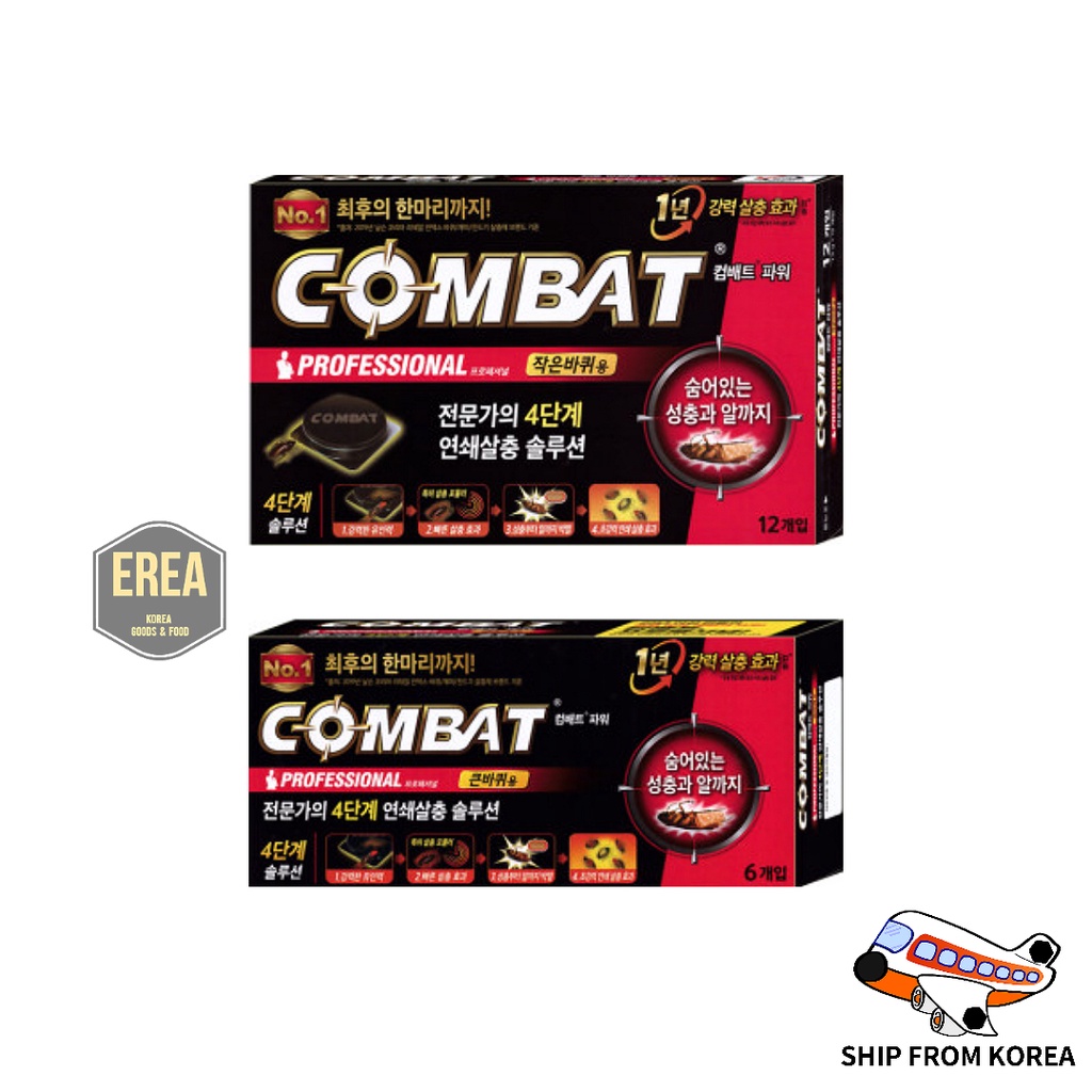 COMBAT Professional Roach killer for small/big cockroaches | Shopee ...