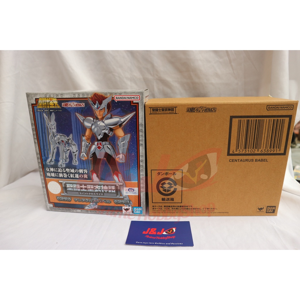 Figurine Saint Seiya - Centaurius Babel Myth Cloth EX 16 Cm Bandai Tamashii Nations - NEUVE