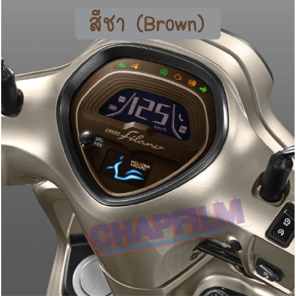 Speedometer Film Grand Filano 2023 Shopee Malaysia