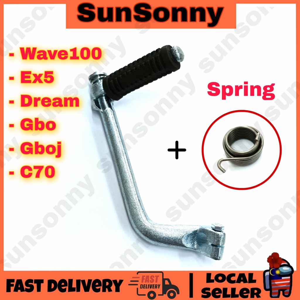 HONDA EX5 GBOJ GBO C70 WAVE100 DREAM EX5DREAM W100 KICK STARTER PEDAL
