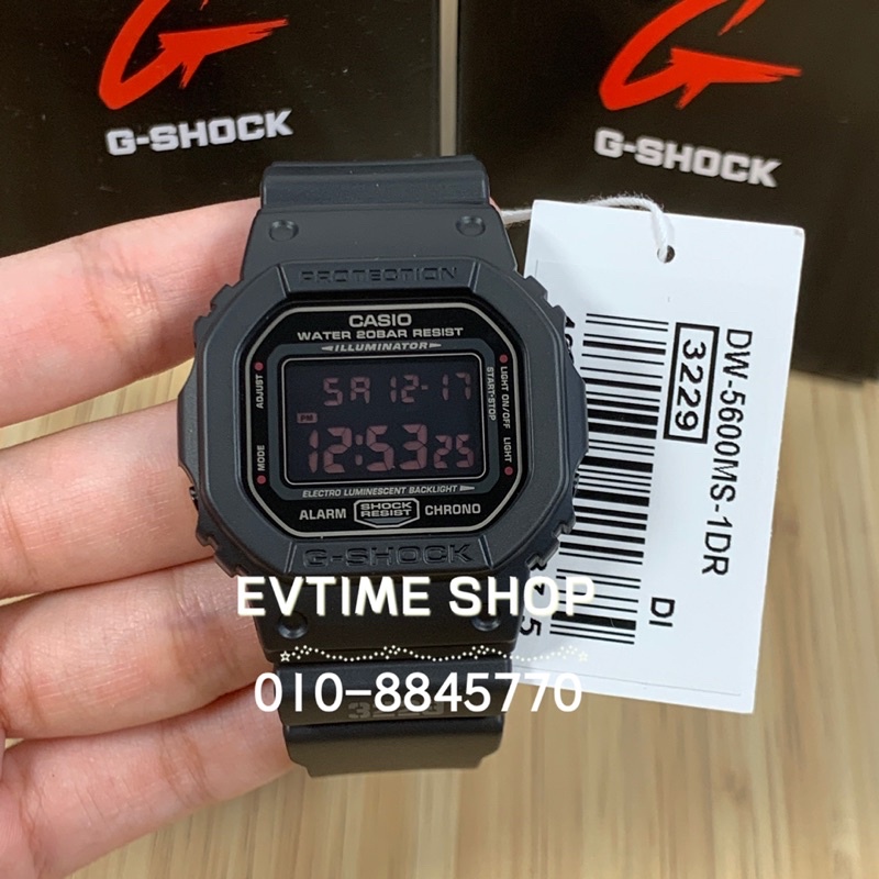 Dw5600 polis online evo