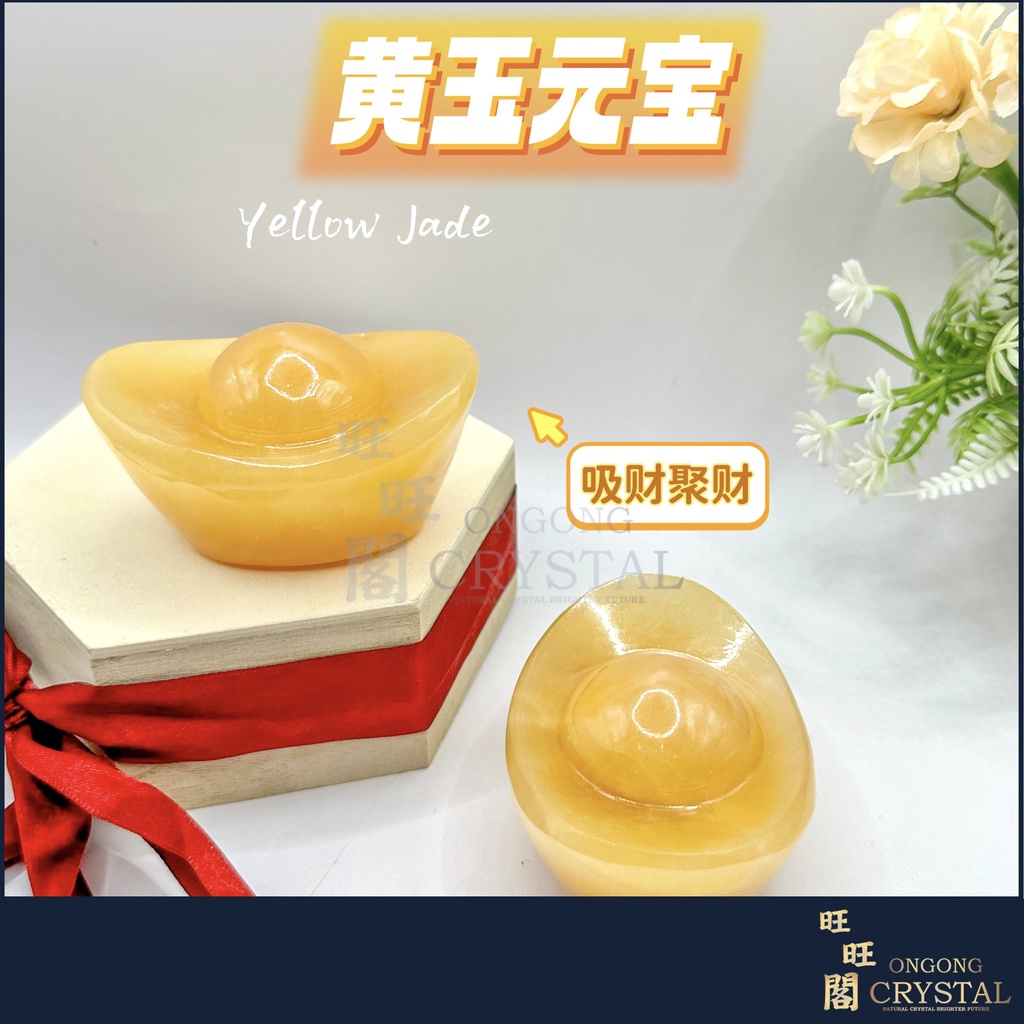 天然黄玉元宝可摆元宝七星阵聚宝盆黄玉元宝黄玉聚宝盆招财生旺聚财风水