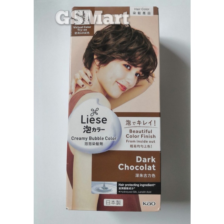 Liese Creamy Bubble Hair Color (Made in Japan) Permanent Colour Telus
