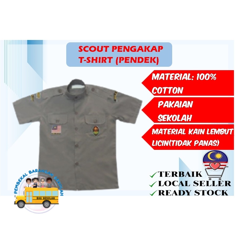 TSHIRT PERSATUAN PENGAKAP / AKSESORI PENGAKAP / UNIFORM PENGAKAP ...