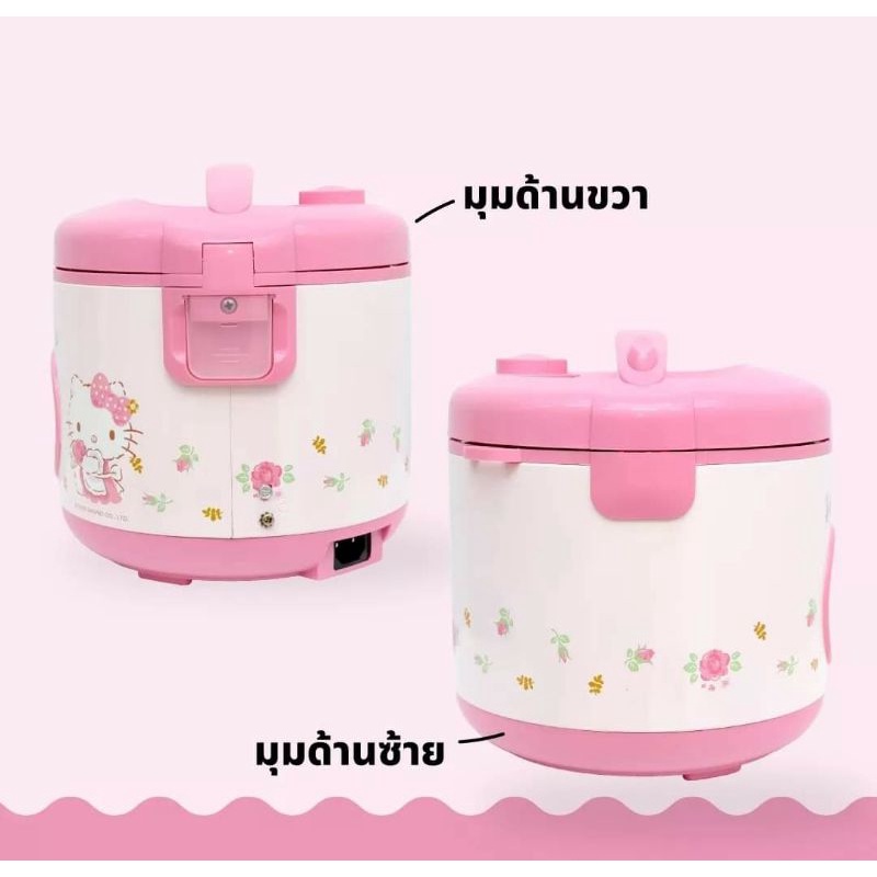 Hello kitty Electrnic Rice Cooker size 1 little, steam cooker | Shopee ...
