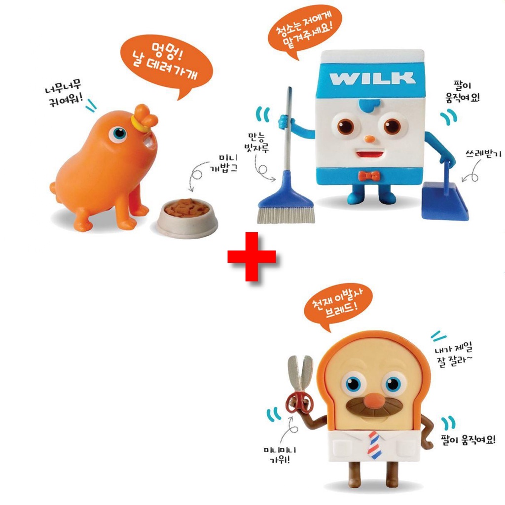 HOT Bread Barber Shop Toys Bread Barber Shop, Figures, Bread