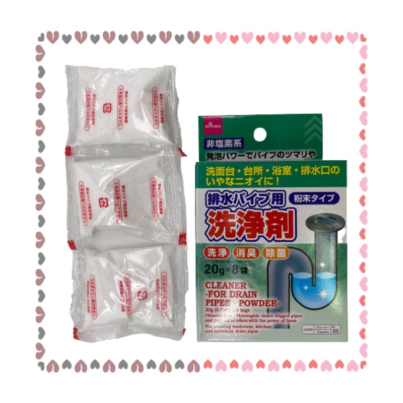 DAISO DRAIN PIPE CLEANER DETERGENT POWDER Shopee Malaysia