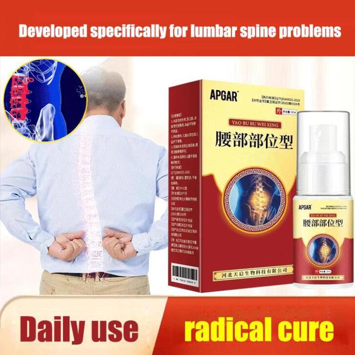 Lumbar Spine Cold Gel Spray, Back Pain Relief Products, Sciatica Pain –  BABACLICK
