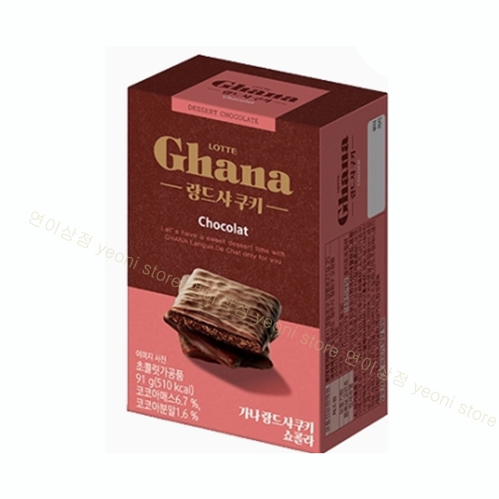 lotte ghana landsha cookies chocolate cookies 91g original chocolat ...