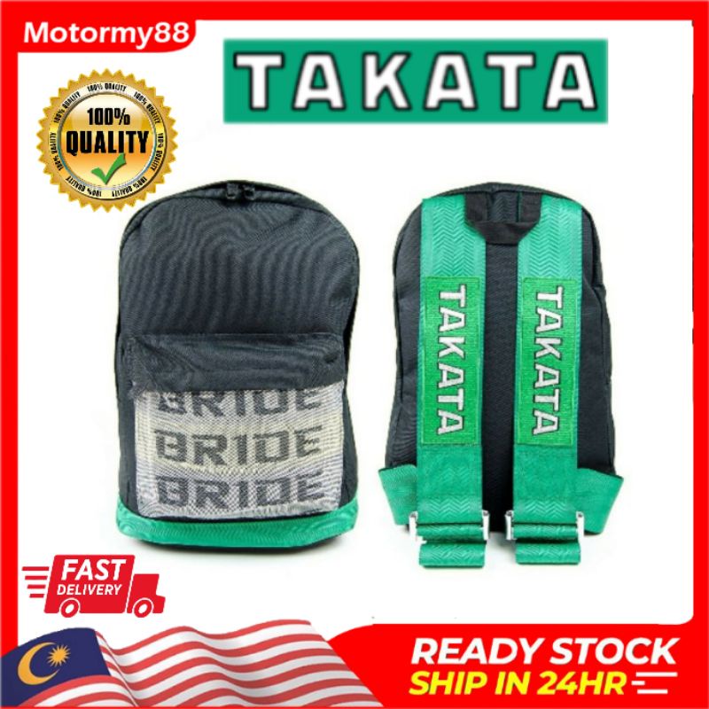 Takata backpack cheap