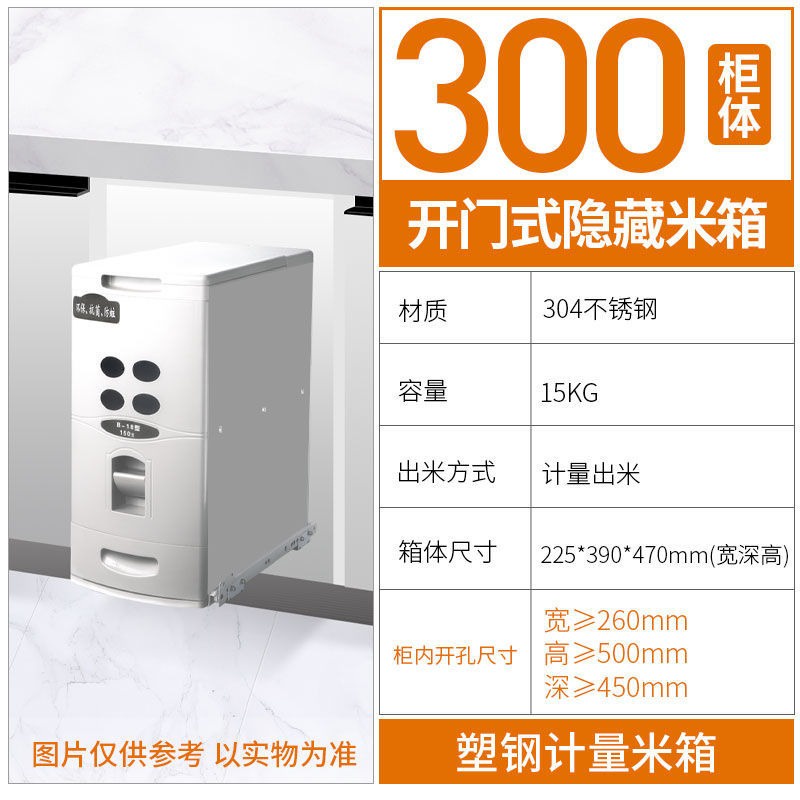 304 stainless steel rice noodle box, home pull-out rice bucket basket ...