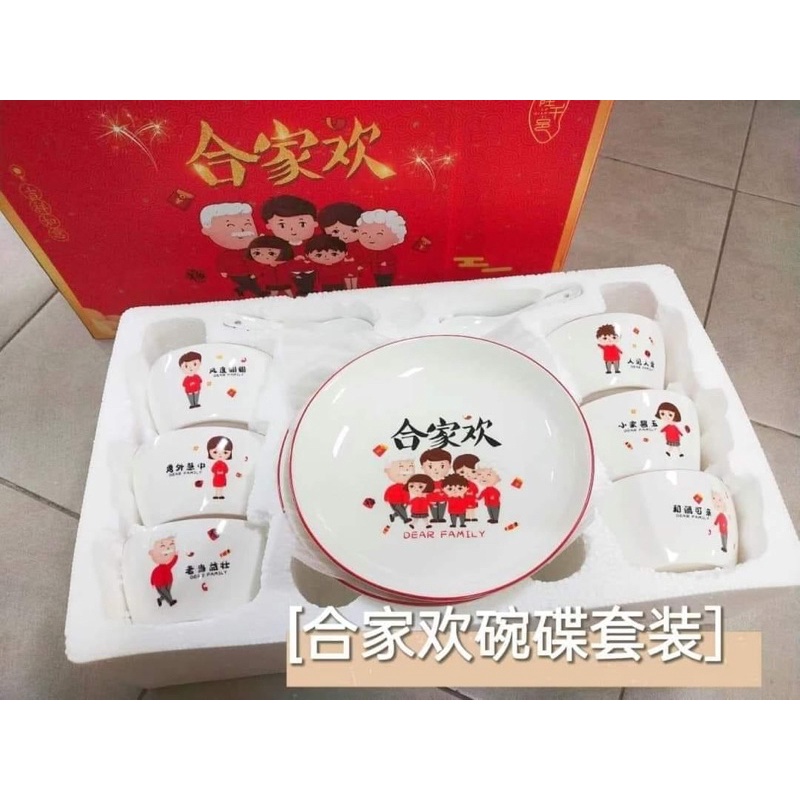 New year 2023 CNY Chinese New Year Theme Ceramic Tableware Set bowl set [MALAYSIA READY STOCK