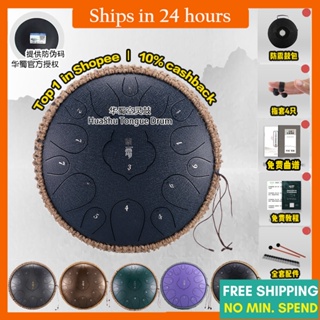 steel tongue drum - Prices and Promotions - May 2023 | Shopee Malaysia