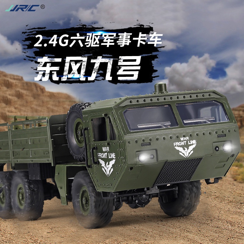 JJRC 1/16 2.4G 6WD RC Car Military Truck RTR Toy Remote Control Six ...