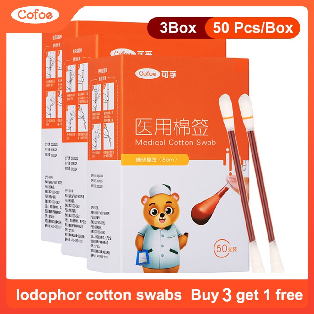 Cofoe Medical Iodine Cotton Swab Stick Disposable Disinfected Cotton