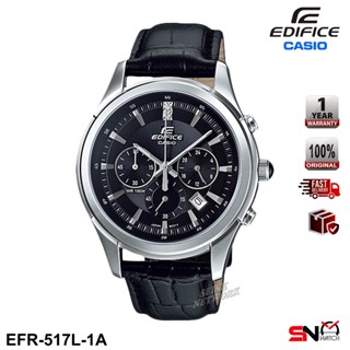 Casio store efr 517l