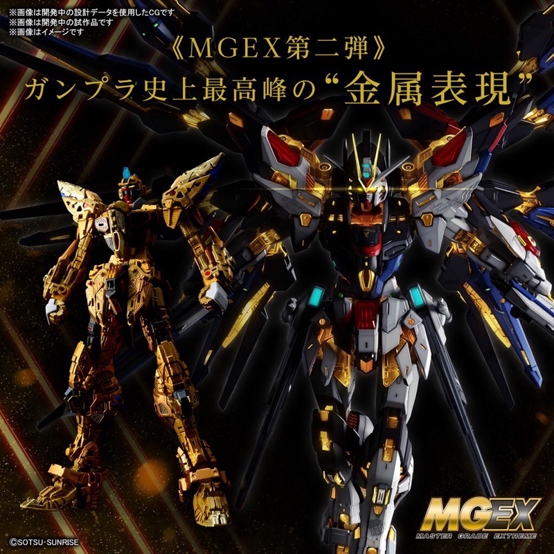 Snowflake Toys ️ September Agent MGEX 1/100 ZGMF-X20A Attack Free ...