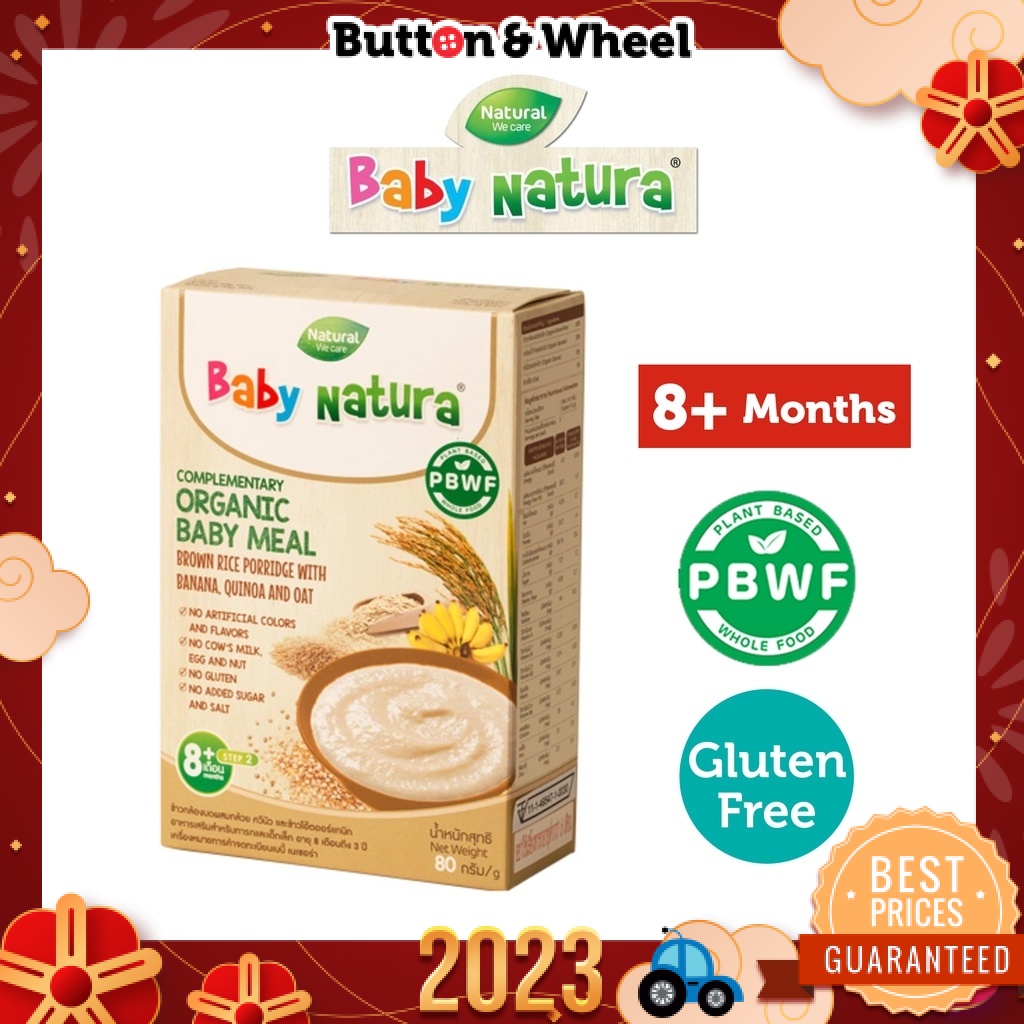 Baby Natura Organic Baby Meal Brown Rice Porridge - Banana, Quinoa and ...