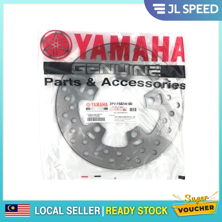 YAMAHA Y15 Y15ZR V1 V2 EXCITER150 REAR DISC PLATE PIRING DISC BELAKANG ...