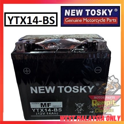 Motorcycle Battery YTX14-BS 12V For Kawasaki ZX14 Ninja 1400 (2006