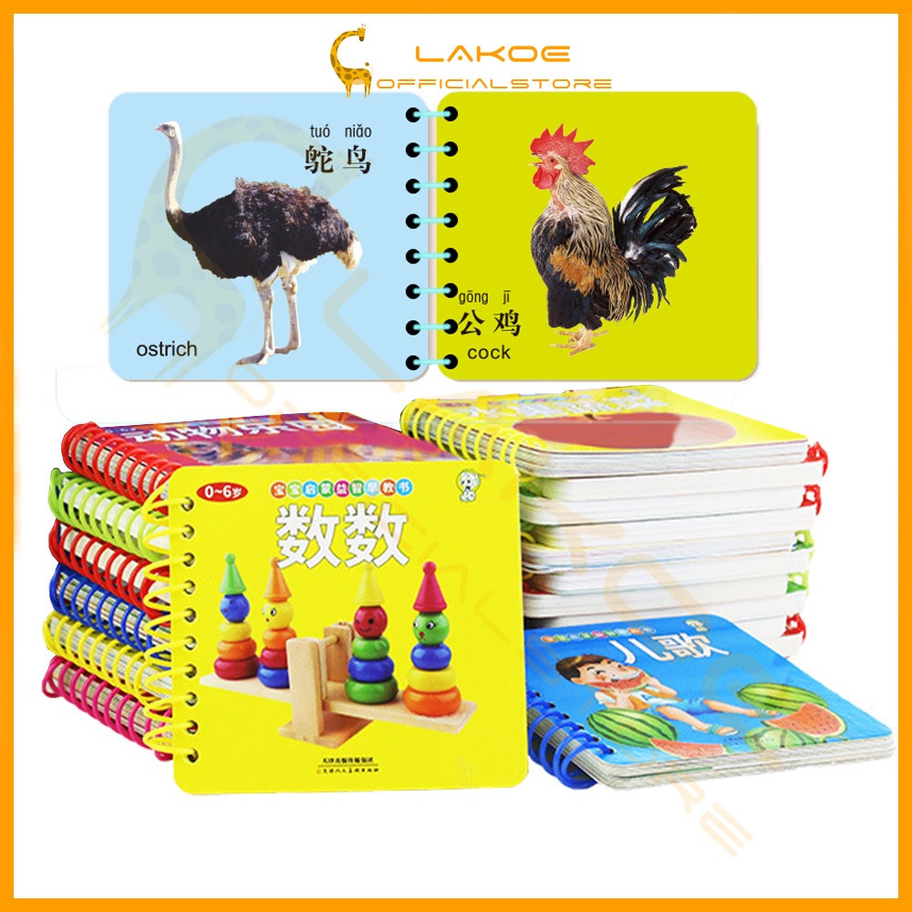 LAKOE Baby Kids Early Learning Flash Card Montessori Educational Cards ...