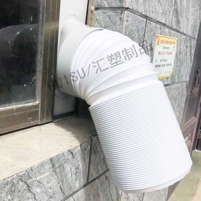 Universal Daikin GREE Mobile Air Conditioner Exhaust Duct Exhaust Pipe Heat Exhausting TubeTube