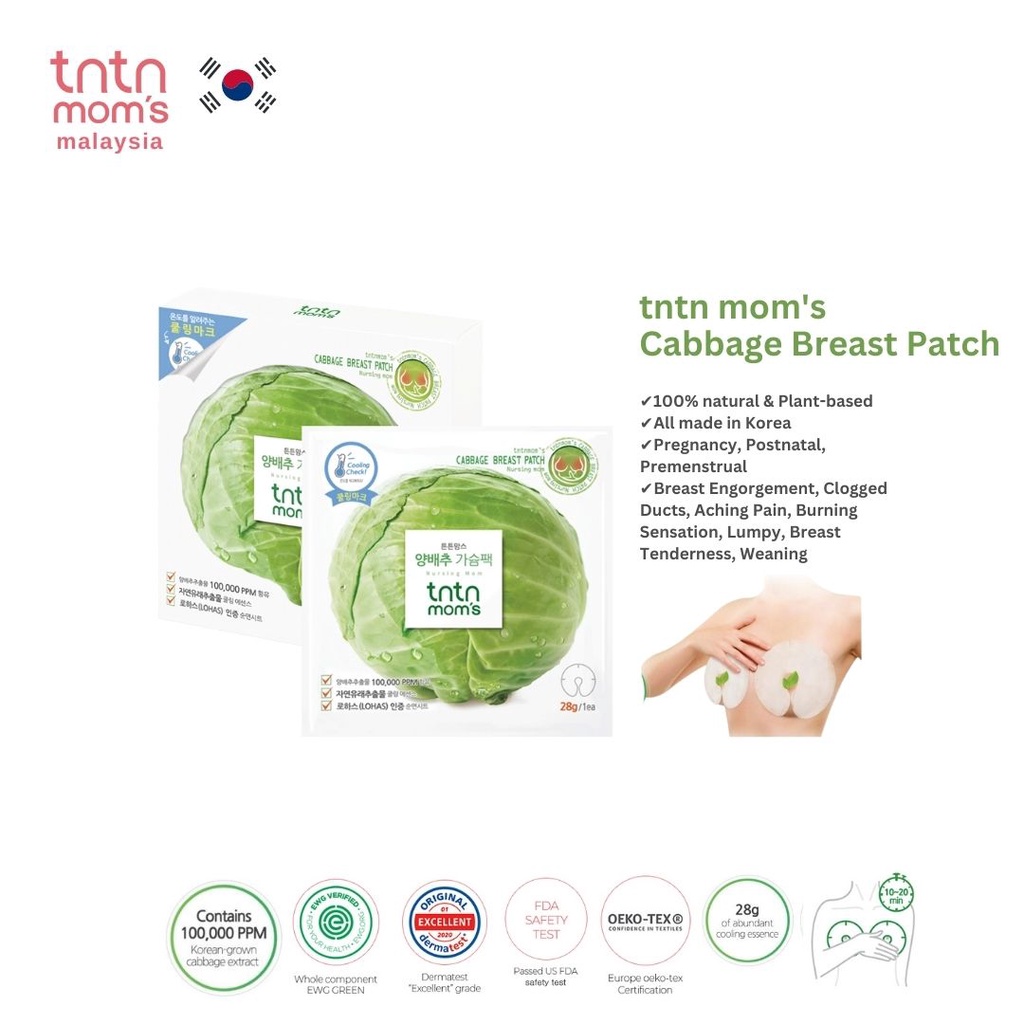 TNTN MOM'S Cabbage Breast Patch/Mask Breastfeeding Aching