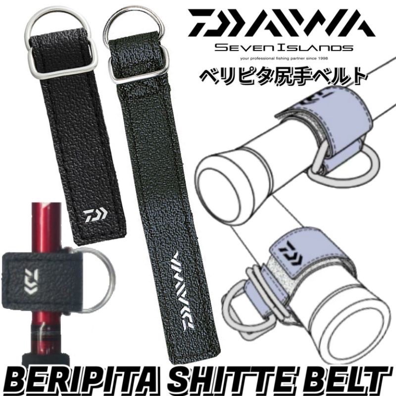 DAIWA ORIGINAL Safety Strap Belt for Rod New 🔥