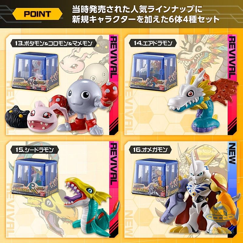 🔥‼️ORIGINAL‼️🔥 Bandai The Digimon Cage New Collection Vol.3 Omegamon ...