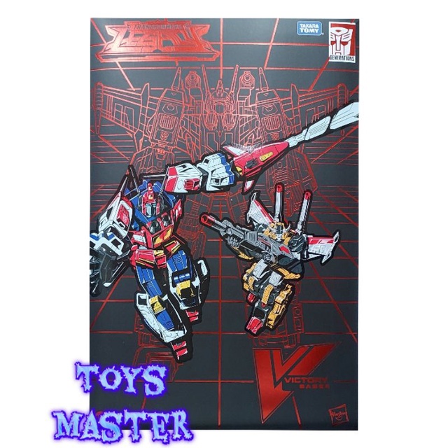 Hasbro Haslab Transformers Generations Legacy Victory Saber | Shopee ...