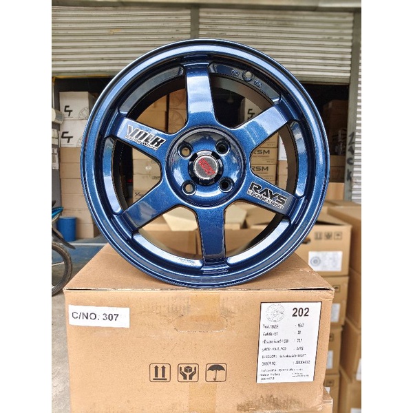 Rim Saiz Pcd Wira Myvi Saga Toyota Honda Shopee Malaysia