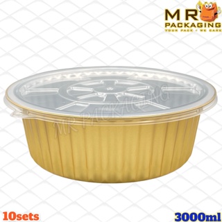 Disposable Tin Foil Boxes, Round Thickened Golden Foil Boxes