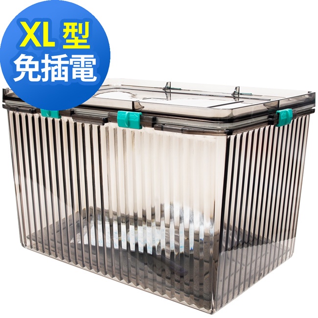 Plug-In Electrical Tight Moisture-Proof Box Stacking Storage Design ...