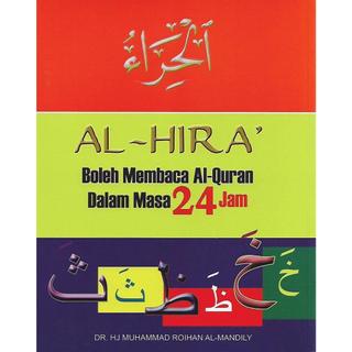 Buku Al Hira Kaedah Tercepat Belajar Mengaji Boleh Membaca Al Quran Dalam Masa Jam Shopee