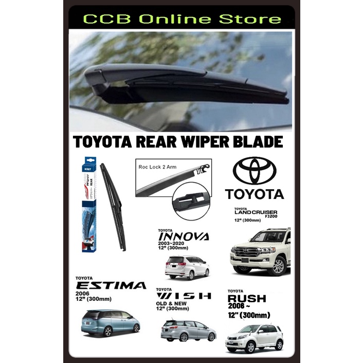 TOYOTA Aero Rear Wiper Blade - H307 -12inch 300mm for Wish / Estima ...