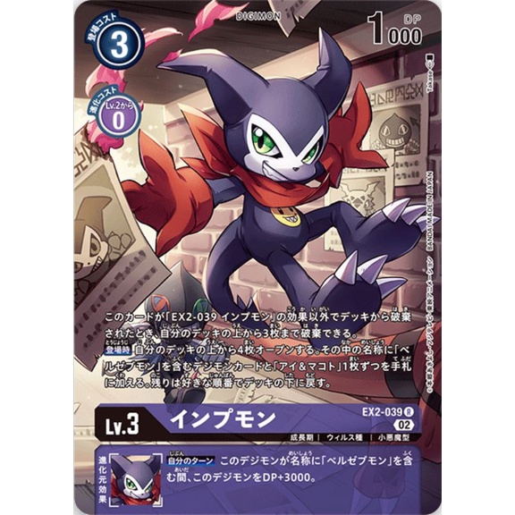 digimon card game st14 Digimon Card Game Advanced Starter Deck Display (ST14)  Shuffle n Cut  Hobbies & Games