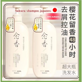 Scent Cologne Sakura 400ml